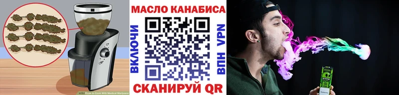 Canna-Cookies марихуана  нарко площадка состав  Кремёнки 