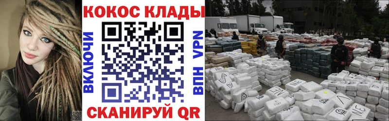 Cocaine Колумбийский  купить наркоту  Кремёнки 