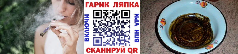 ГАШ гашик Кремёнки