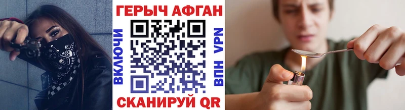 ОМГ ОМГ как зайти  Кремёнки  Героин хмурый 