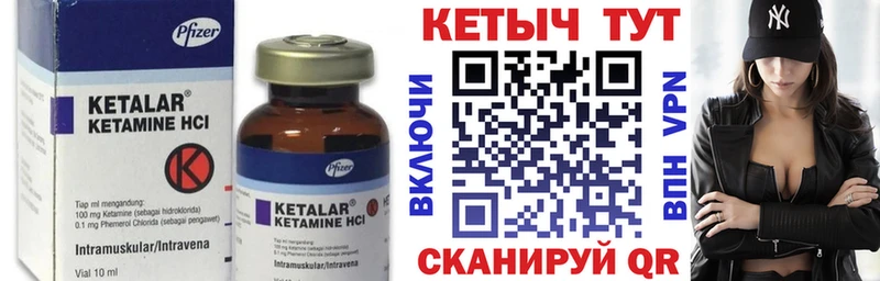 цены наркотик  Кремёнки  Кетамин VHQ 