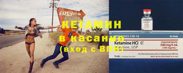 метамфетамин Балахна