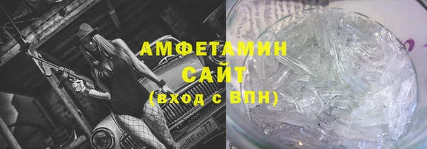 spice Белокуриха
