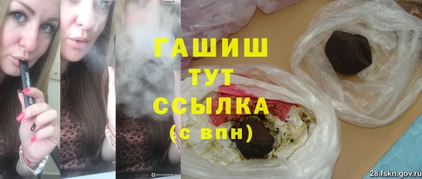 стафф Беломорск