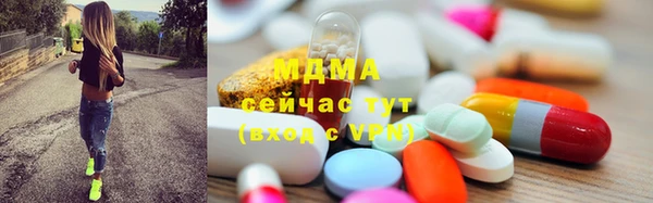 наркотики Балабаново