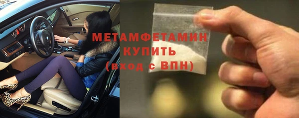 наркотики Балабаново