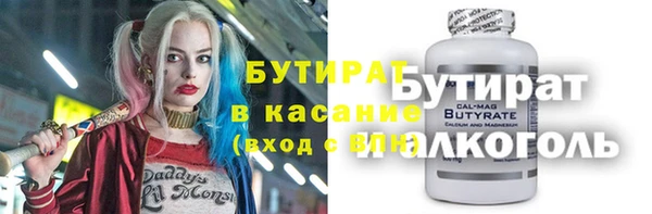наркотики Балабаново