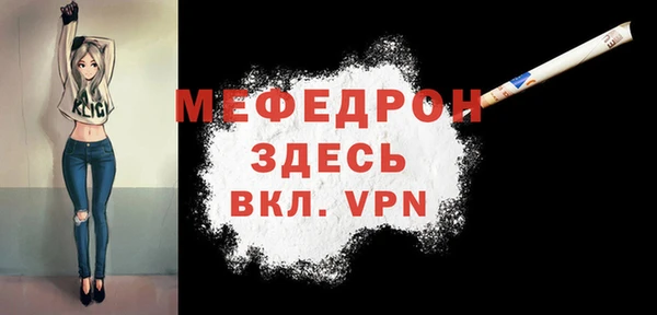 метамфетамин Балахна