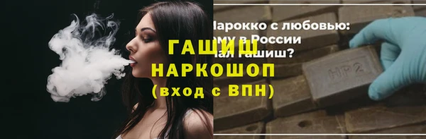 наркотики Балабаново