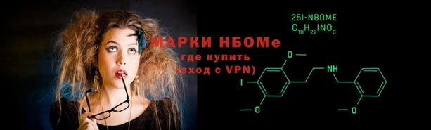 наркотики Балабаново