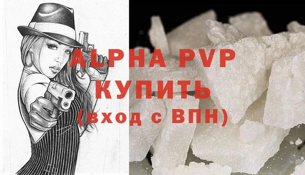 наркотики Балабаново