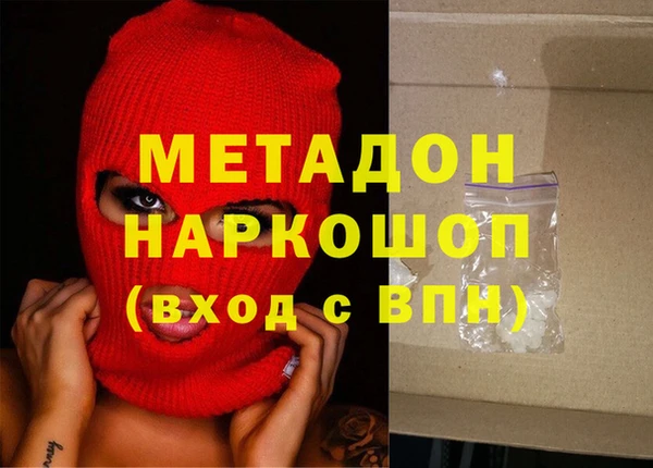 метамфетамин Балахна