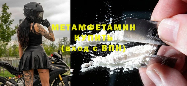 метамфетамин Балахна