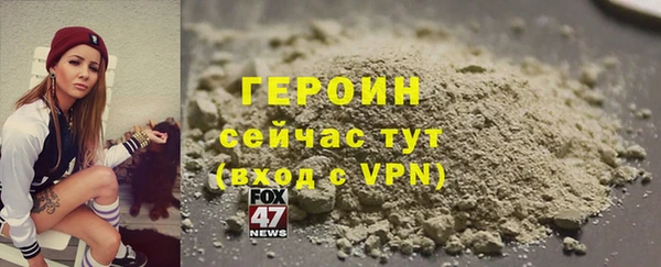 наркотики Балабаново