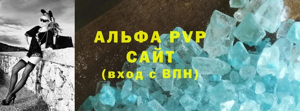 метамфетамин Балахна