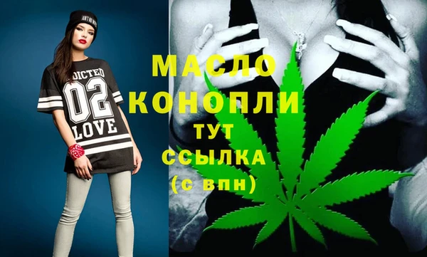 метамфетамин Балахна