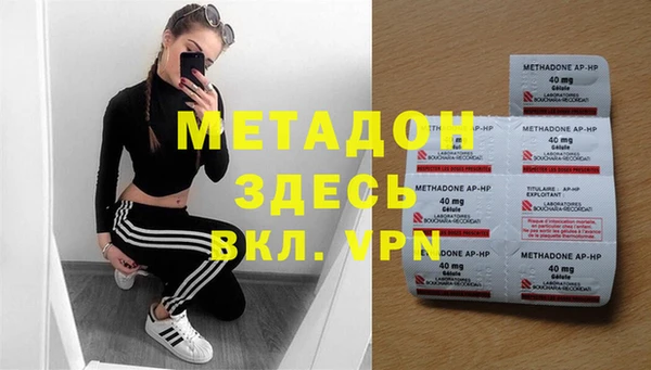 метамфетамин Балахна