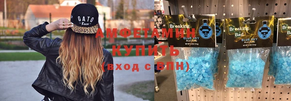 метамфетамин Балахна