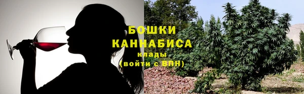 метамфетамин Балахна