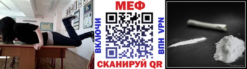 Мефедрон mephedrone Кремёнки