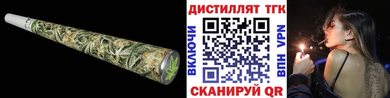 ТГК гашишное масло  mega ссылка  Кремёнки 